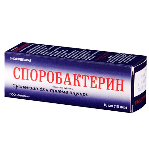 Споробактерин для растений: инструкция по применению, отзывы