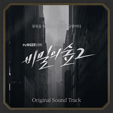 Gaho 가호 바람 Wish Lyrics Genius Lyrics