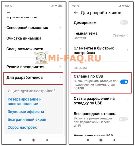 как зайти в меню Fastboot на Xiaomi Redmi