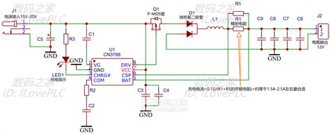 DIY电动车均衡充电器第2弹重新绘制原理图和PCB 创意DIY 数码之家