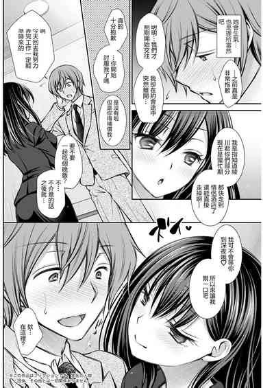 Oishii Penalty Nhentai Hentai Doujinshi And Manga