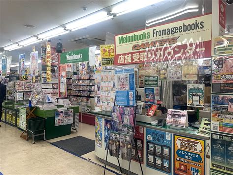 メロンブックス柏店 メロンブックス