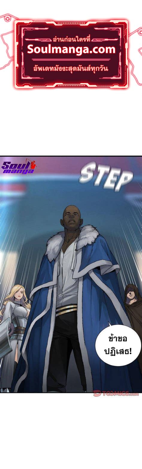 อ่านHer Summon ตอนที่ 111 - Murim-Manga | อ่านมังงะ การ์ตูนแปลไทย