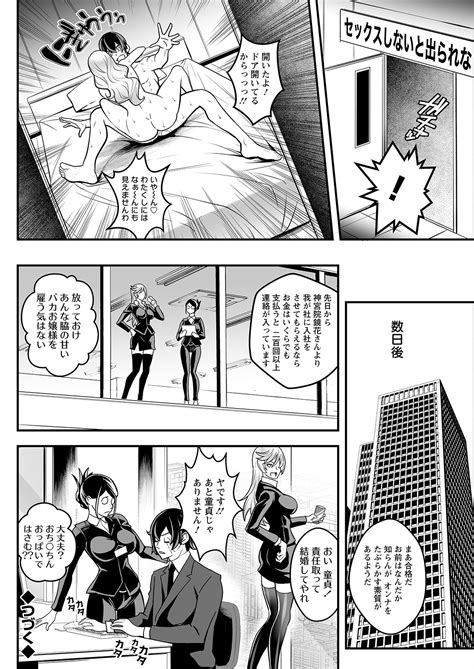 Action Pizazz Page Nhentai Hentai Doujinshi And Manga