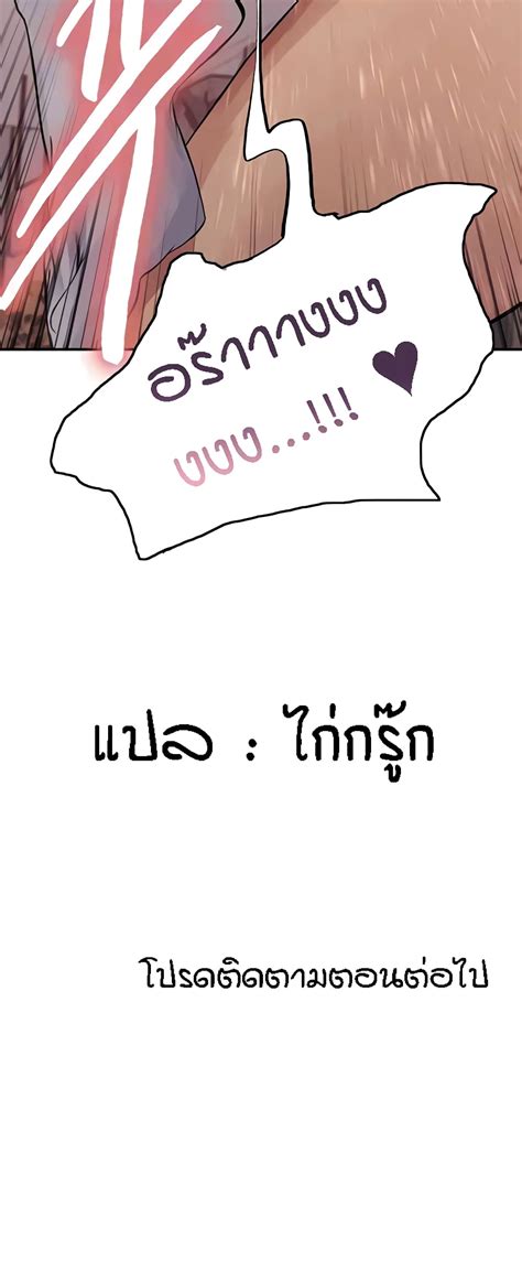 อ่าน Sex Stop Watch ตอนที่ 83 83 Th แปลไทย Niceoppai