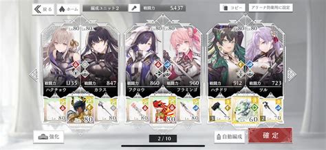 【トワツガイ】リセマラおすすめ当たりランキング