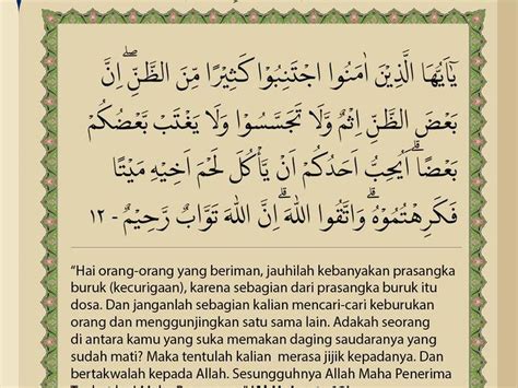 Detail Surat Al Hujurat Ayat 13 Latin Dan Artinya Koleksi Nomer 16