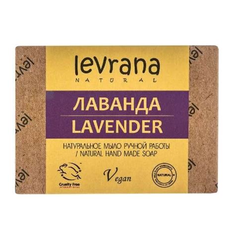 Мыло натуральное ручной работы Лаванда Levrana/Леврана 100г купить в ...