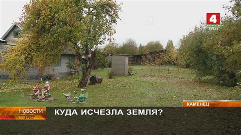 КУДА ИСЧЕЗЛА ЗЕМЛЯ? - YouTube