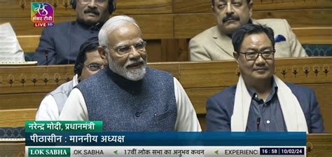 Pm Addresses Last Sitting Of The Th Lok Sabha