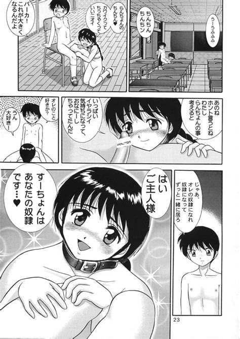 Jintoku No Kenkyuu 10 Page 21 Nhentai Hentai Doujinshi And Manga