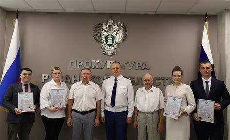 Прокуратура субъекта Российской Федерации - Прокуратура Рязанской области