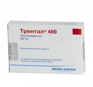 Трентал 100, 400: инструкция по применению таблеток и ампул, цена