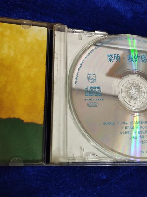 黎明 我的感覺 Personal Feeling T113 版 興趣及遊戲 音樂樂器 配件 音樂與媒體 CD 及 DVD