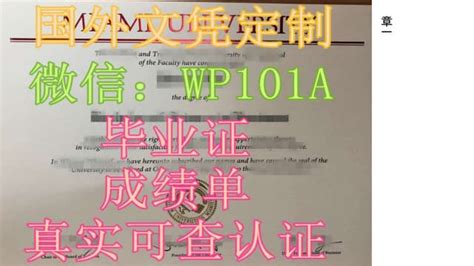 一比一原版dpu毕业证书德保罗大学毕业证如何办理 Ppt