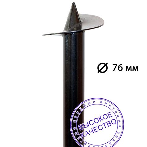 Винтовая свая ВС 76 мм / 3,5 мм, L = 2 м цена, купить, характеристики ...