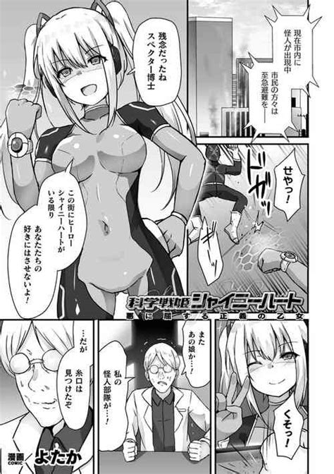 Seikyouiku Tokubetsu Jisshuu Nhentai Hentai Doujinshi And Manga