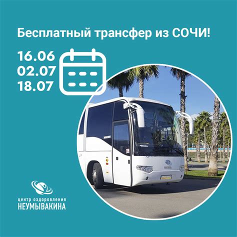 Центр оздоровления Неумывакина в Крыму, г. Алушта - официальный сайт ...