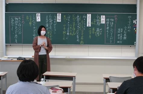 【こども学科】広島県教員採用試験100％合格！ ｜ 学科ニュース｜福山平成大学