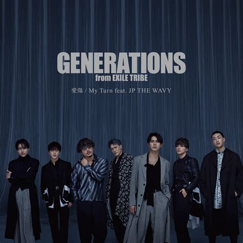 ‎aikizu My Turn Feat Jp The Wavy Ep Album By Generations From