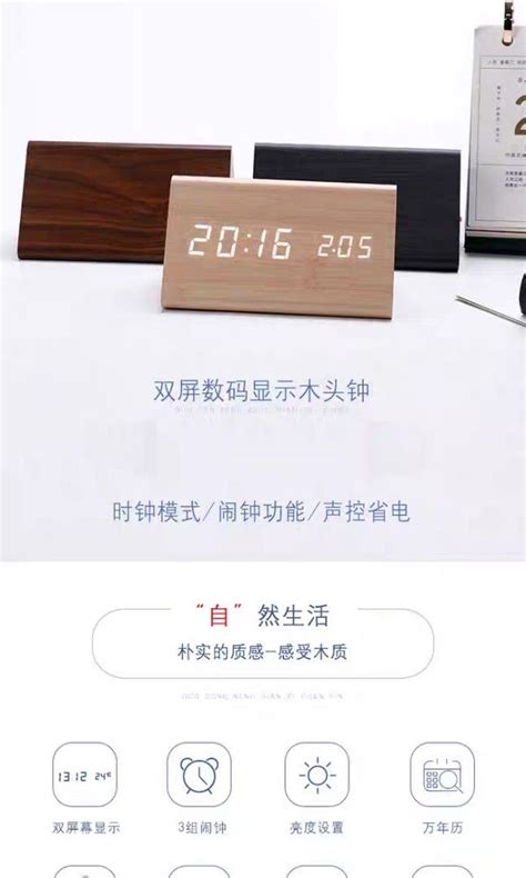 Muji Style Digital Clock Furniture And Home Living Home Decor Clocks