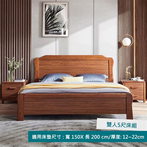 Hoi 中式烏金木色雙人5尺 150x200cm 床架 Ie1a H014262230 標準雙人 Yahoo奇摩購物中心