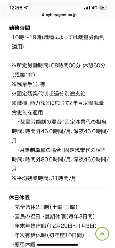 まめ🐼海外駐在x海外mba？さんの人気ツイート（新しい順） ついふぁん！