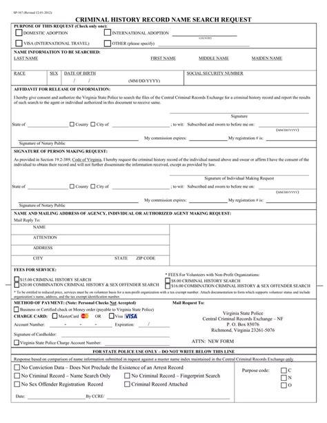 Sp 167 Form ≡ Fill Out Printable Pdf Forms Online