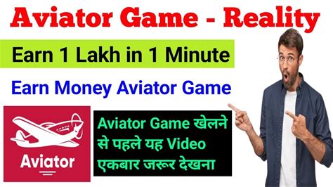 Aviator Game Reality Aviator Game Kaise Khele Aviator Game Real Or