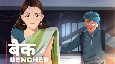 Back Bencher 2 🔥 Theharshbeniwal Youtube
