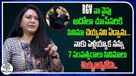 RGV న వప అదల చసడ Actress Hema Sensational Comments On RGV