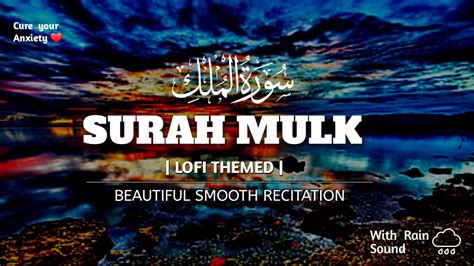 Surah Al Mulk Full By Qari Abdul Wahab Chang Youtube