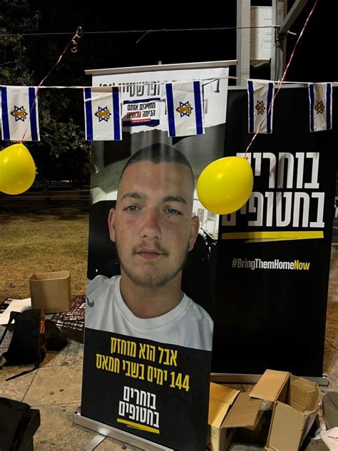 יום העצמאות בחולון 2024: מצד אחד חוגגים ומהצד השני זעקת החטופים | גו ...