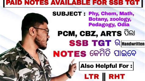 SSB TGT LTR Handwritten Notes Available For PCM CBZ ARTS YouTube