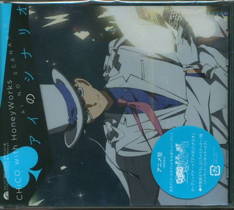 Cd Chico With Honeyworks Mandarake