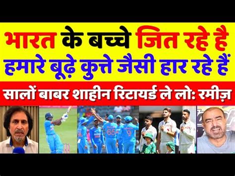 Ramiz Raja Crying India Beat South Africa By Wickets Ind Vs Sa St