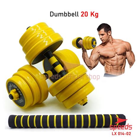 Jual SPEEDS DUMBELL Karet 20kg BARBEL Set Max Tiang Angkat Beban