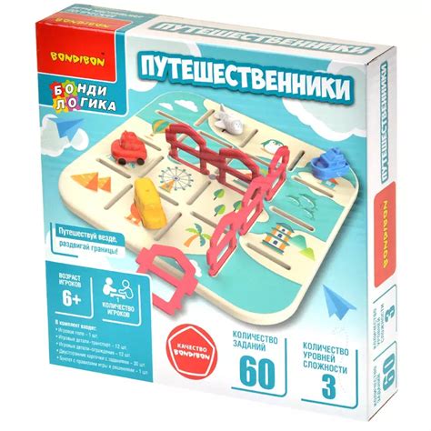 Купить "Путешественники" в Мосигре
