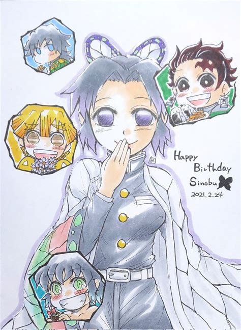 胡蝶しのぶ「胡蝶しのぶ誕生祭2022 過去絵ですが、しのぶさんお誕生日おめでとうございま」あがたのイラスト