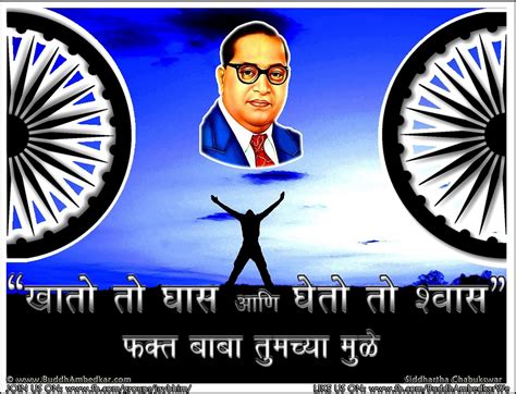 Dr Br Ambedkar Jayanti Br Ambedkar写真壁紙 1600x1223 Wallpapertip