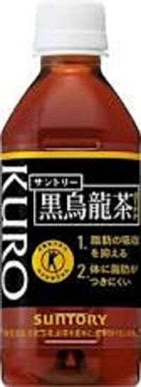 【楽天市場】★3ケース 72本★【サントリー】 黒烏龍茶 （黒ウーロン茶） 350ml ペットボトル 1ケース 24本入 3箱セット重量20