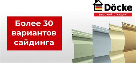 Прогресс – продажа утеплителя и других стройматериалов в Омске