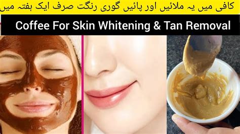 Coffee Face Pack For Glowing Skin Diy Coffee Facial For Skin Whitening