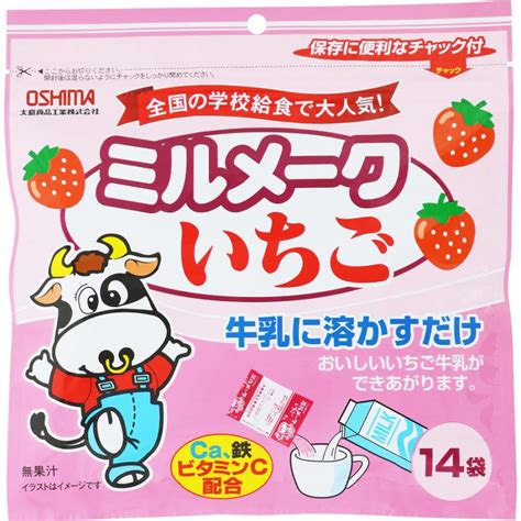 ミルメーク 粉 ココア コーヒー いちご キャラメル 飲み比べ 詰め合わせセット ギフト 送料無料 Milmake14 4rcl 通販