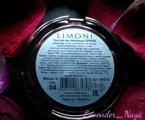 Прекрасные запеченные тени Limoni | Отзывы покупателей | Косметиста