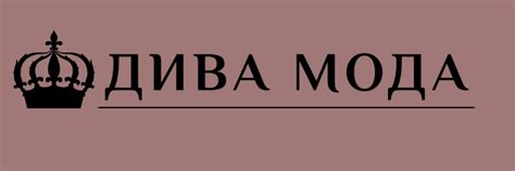 Дива Мода | Бесплатная доставка г. 2024 | ВКонтакте
