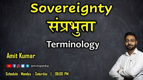 Meaning of Sovereignty in Indian Constitution सपरभत Sovereign