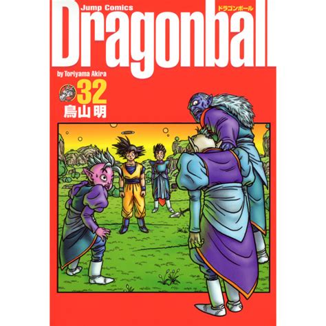 【公式】ドラゴンボールオフィシャルサイト Database Comics Dragon Ball 完全版 Dragon Ball 完全版 34