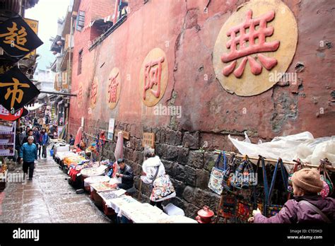 A Street Of The Ancient Town Of Fenghuang Hunan Province China Stock