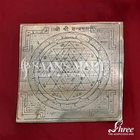 Golden Copper Plate Shree Yantra Size 3inches X 3inches At Rs 51 In